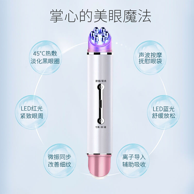 Masseur Contour des Yeux — RF, Chaleur & Luminothérapie 4-en-1